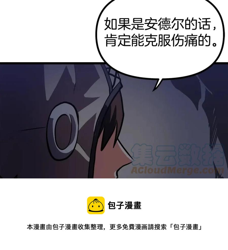 第30话 短暂的合作28