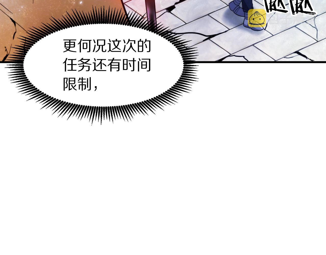 第84话 作战计划85