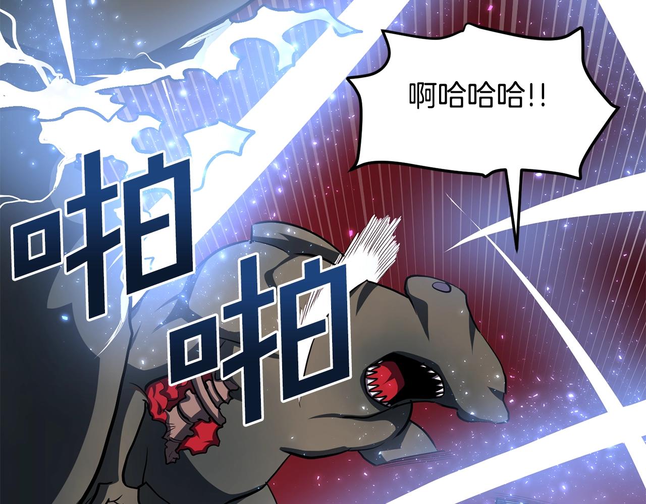 第53话 白鲸迷宫109