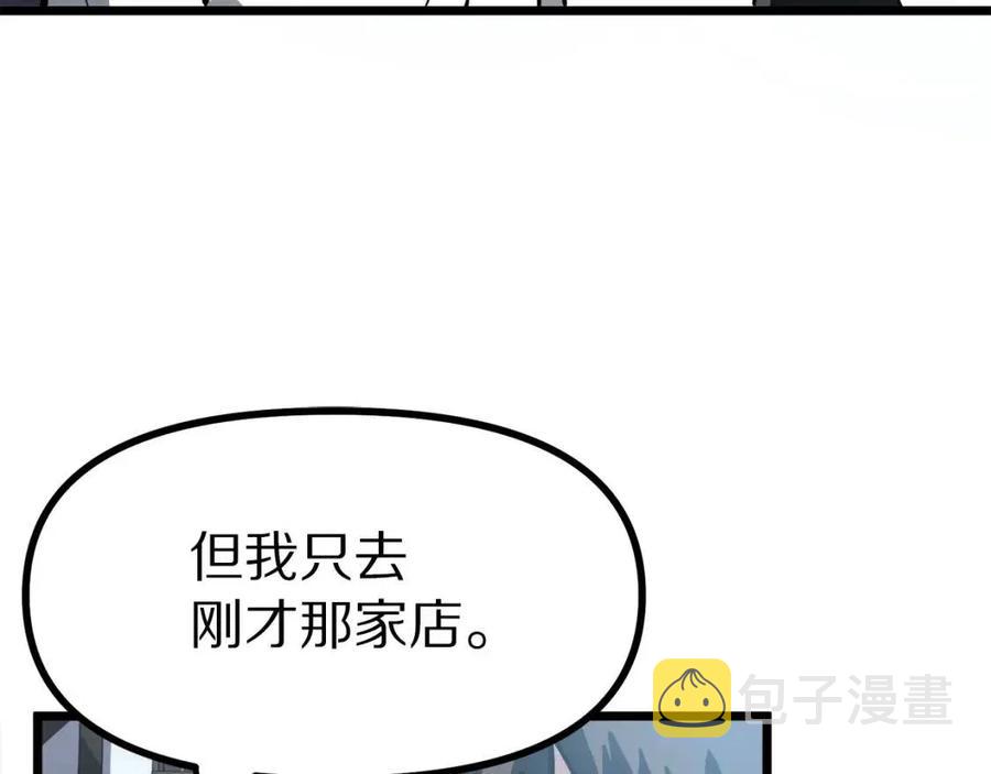 第28话 口才+118
