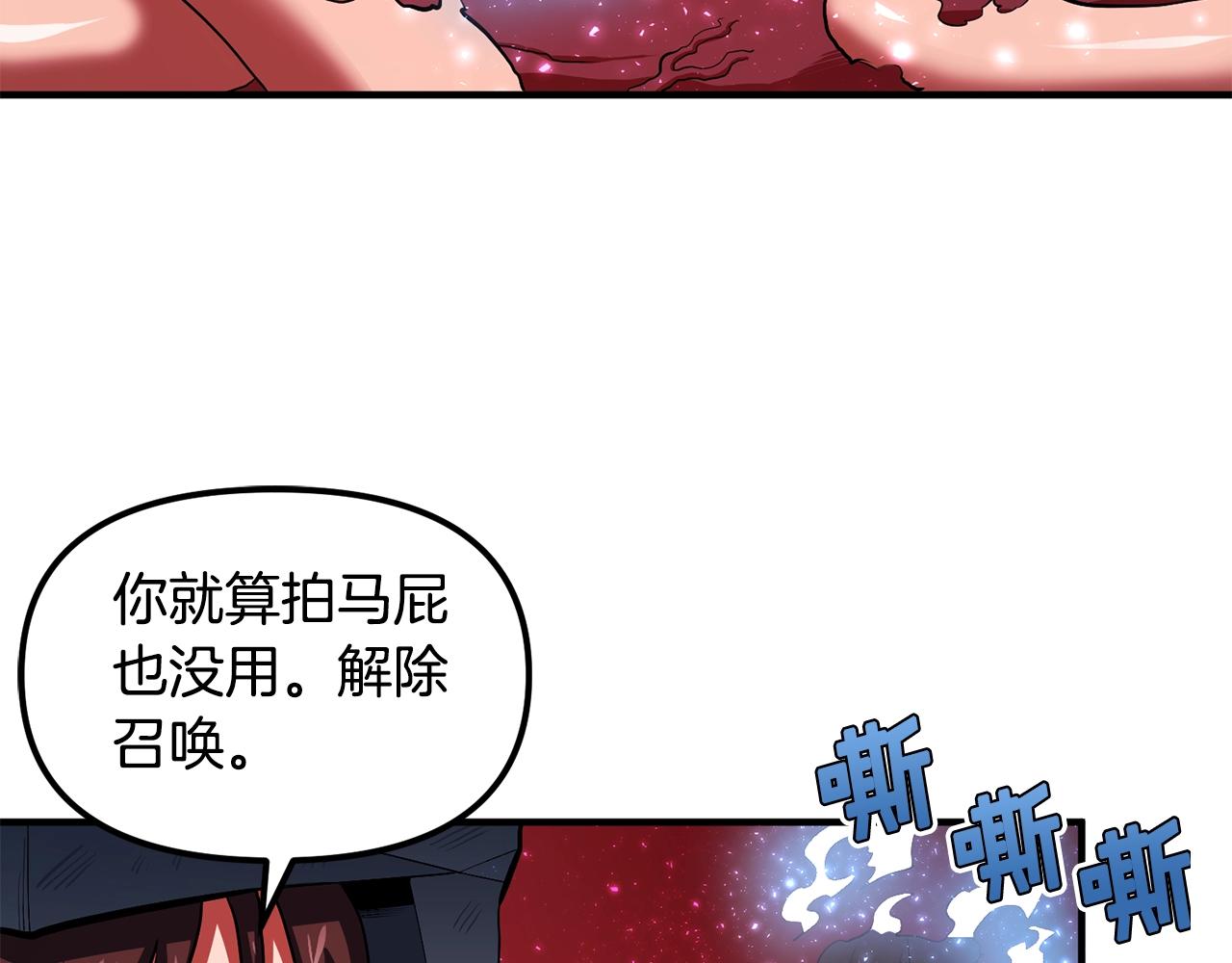 第56话 贵族144