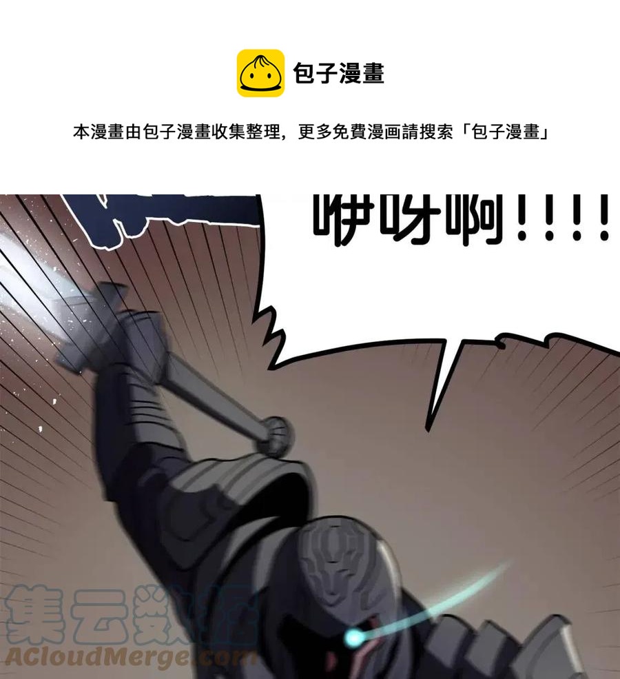 第30话 短暂的合作44
