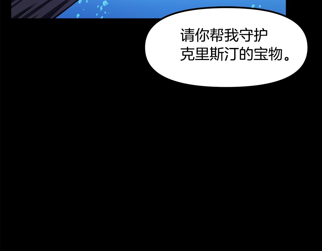 第59话 打破枷锁19