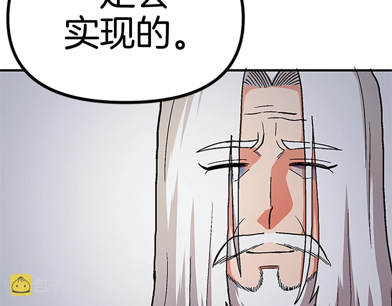 第18话 诅咒恶魔147