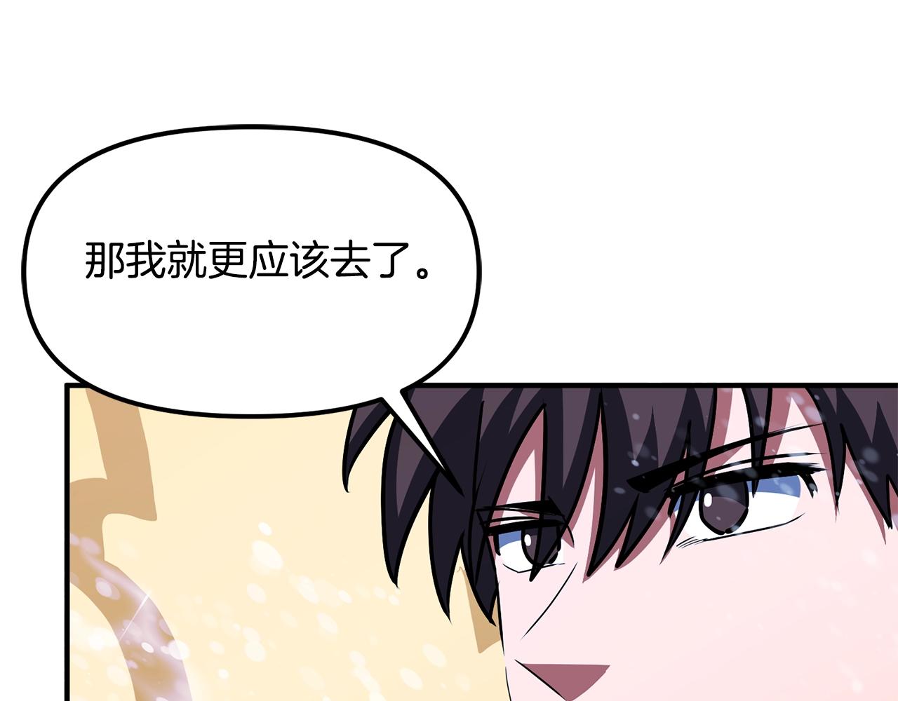 第51话 大海的主人85