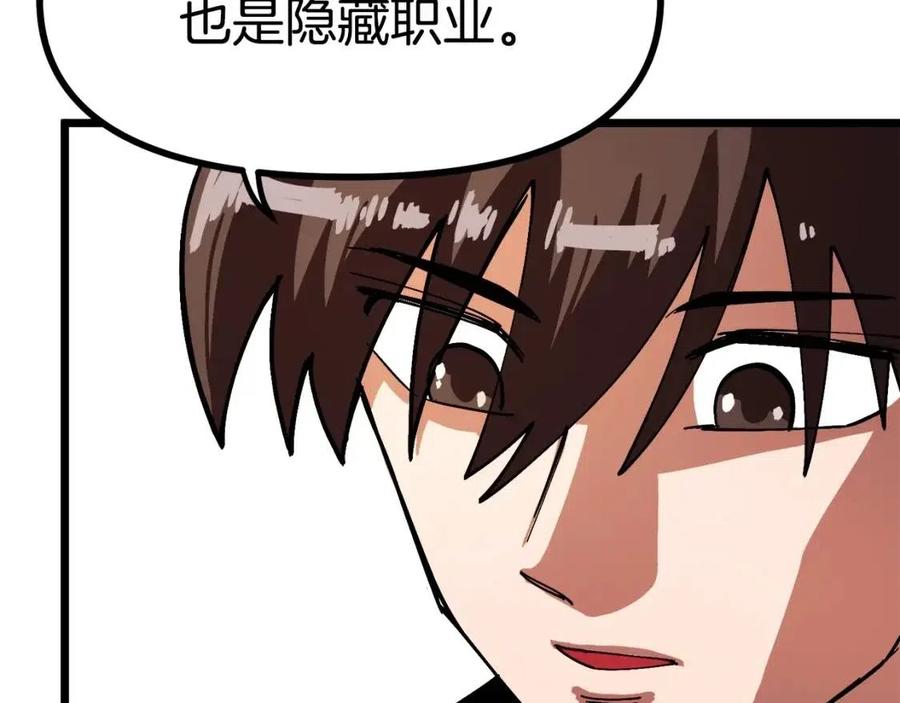 第25话 魔灵召唤35