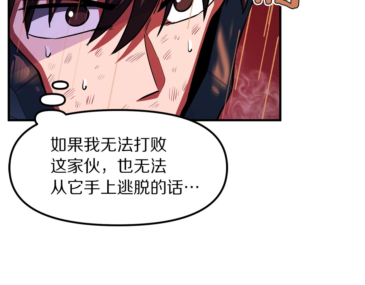 第58话 曾经的光影20
