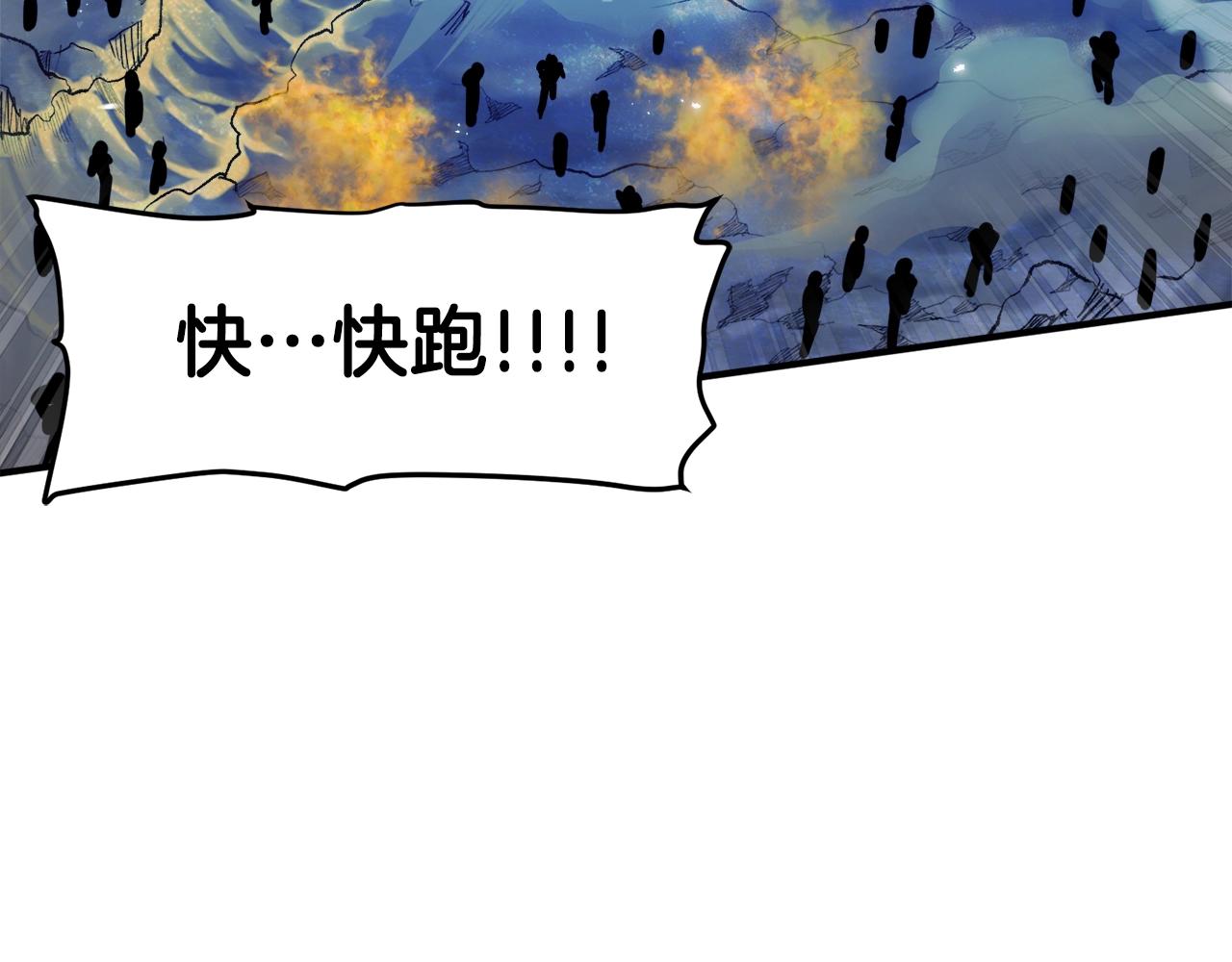 第96话 地狱之火165