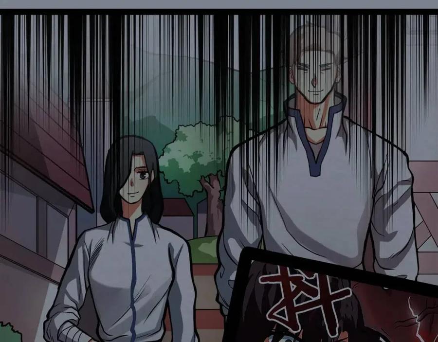 第32话 血精石的秘密115