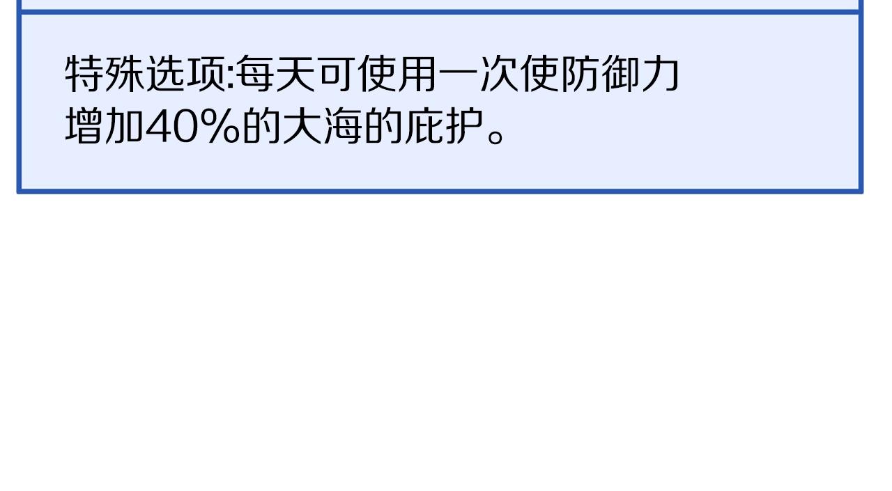 第59话 打破枷锁96