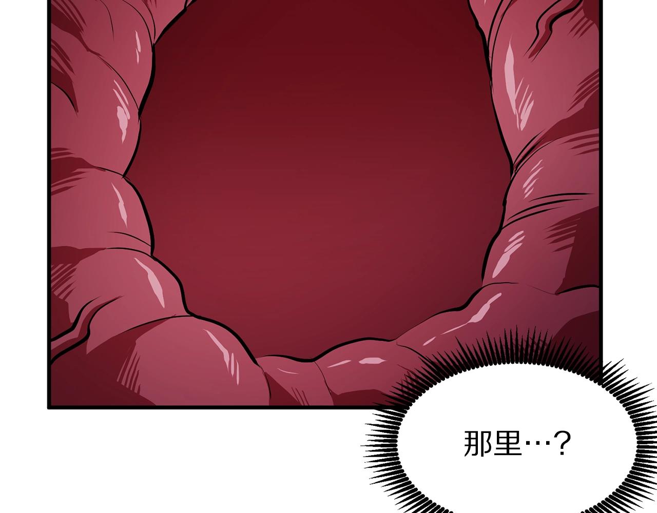 第57话 蚕食的黑暗138
