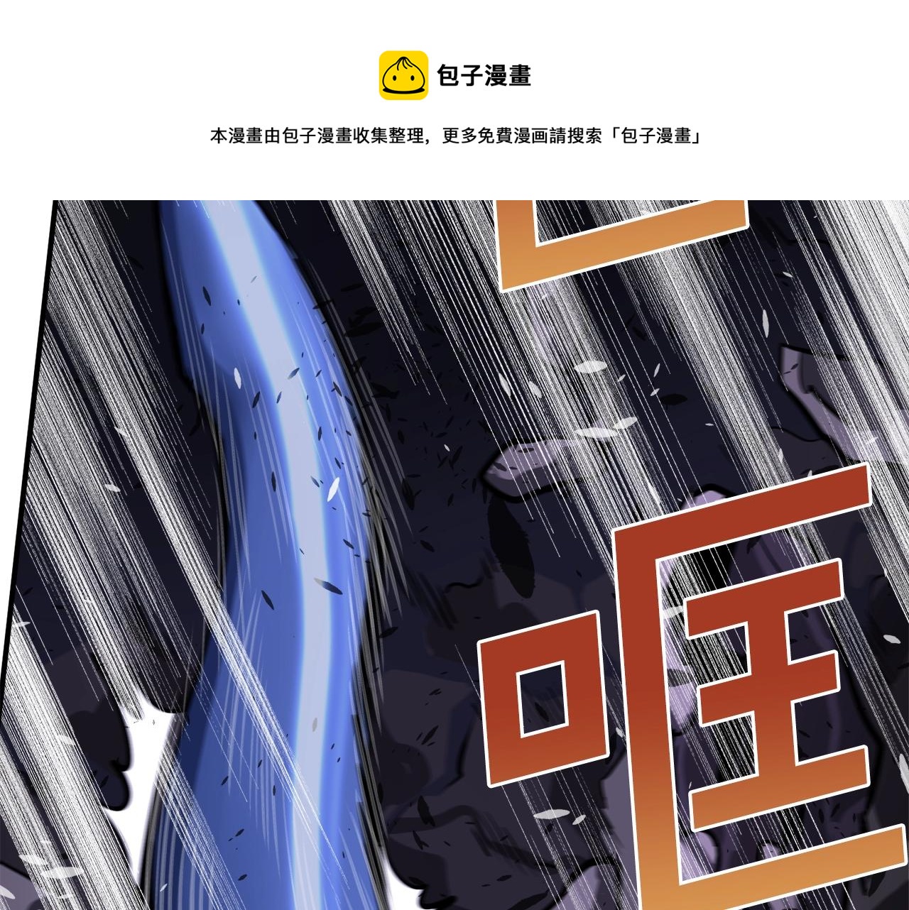 第41话 同归于尽110