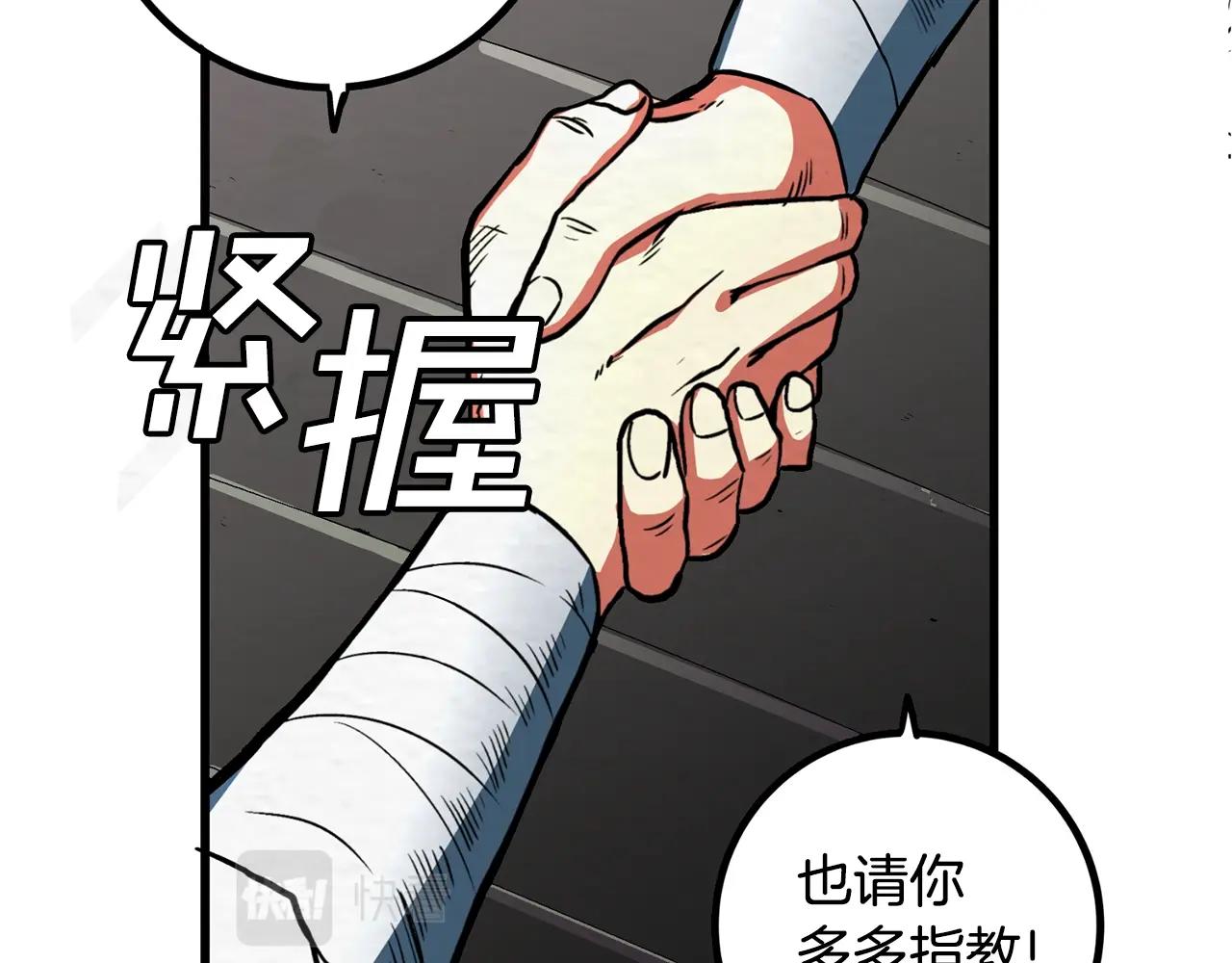 第2话 任务168