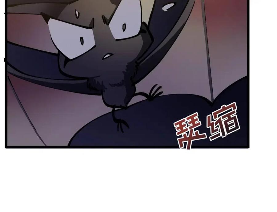 第27话 它说话了！91