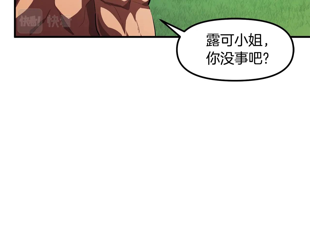 第51话 大海的主人157