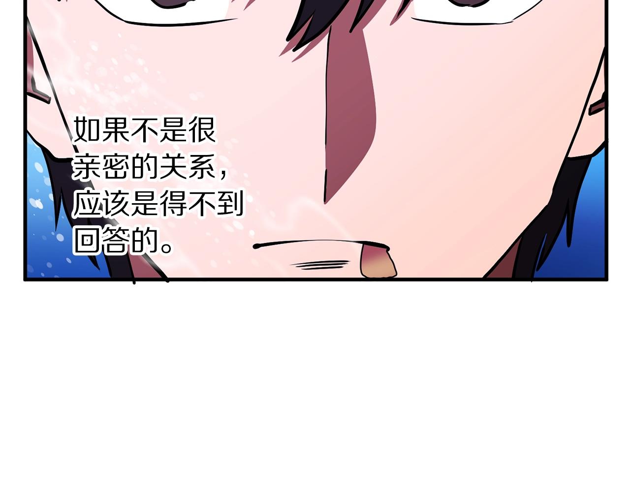 第48话 魔剑召唤63
