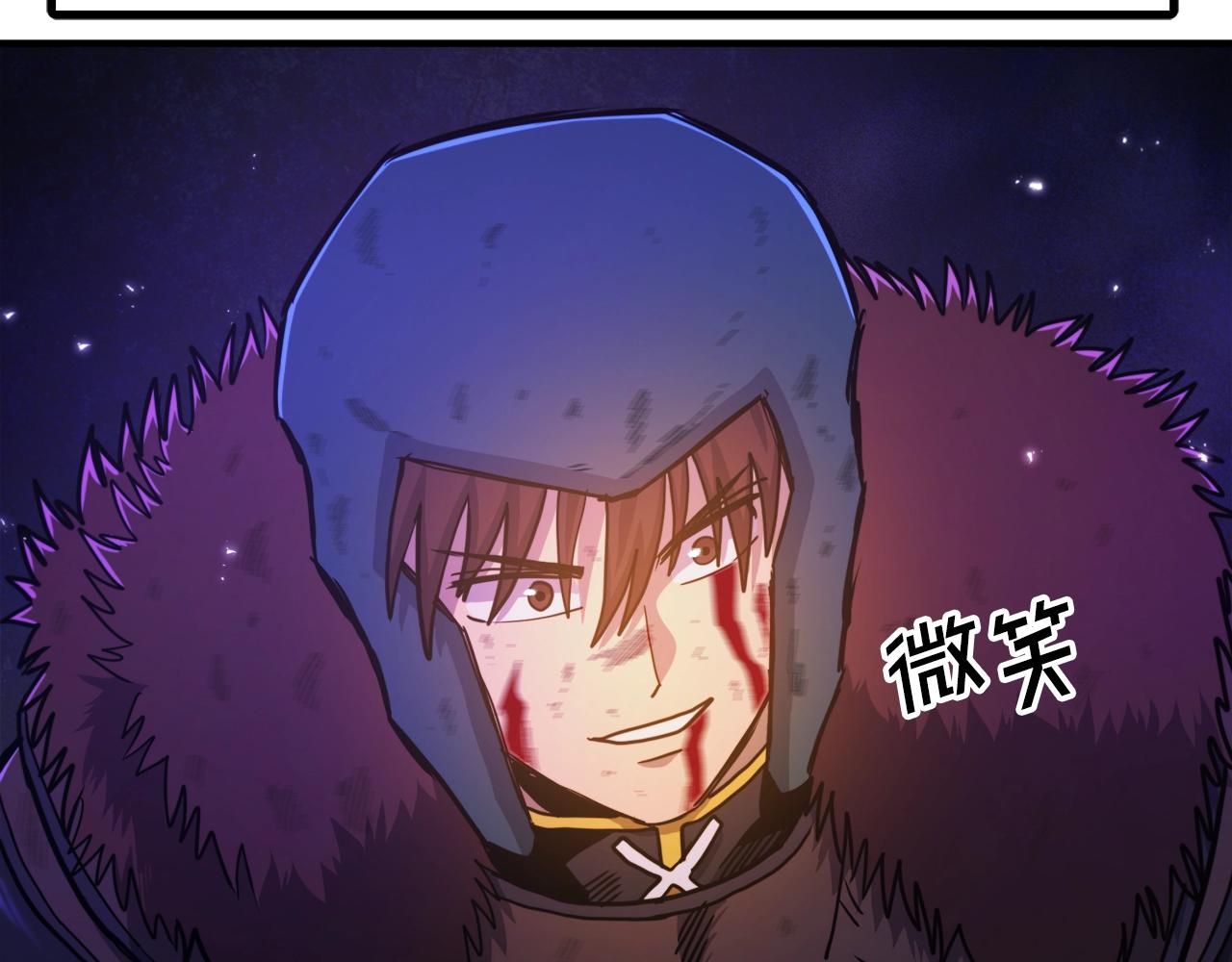 第91话 最后通牒138