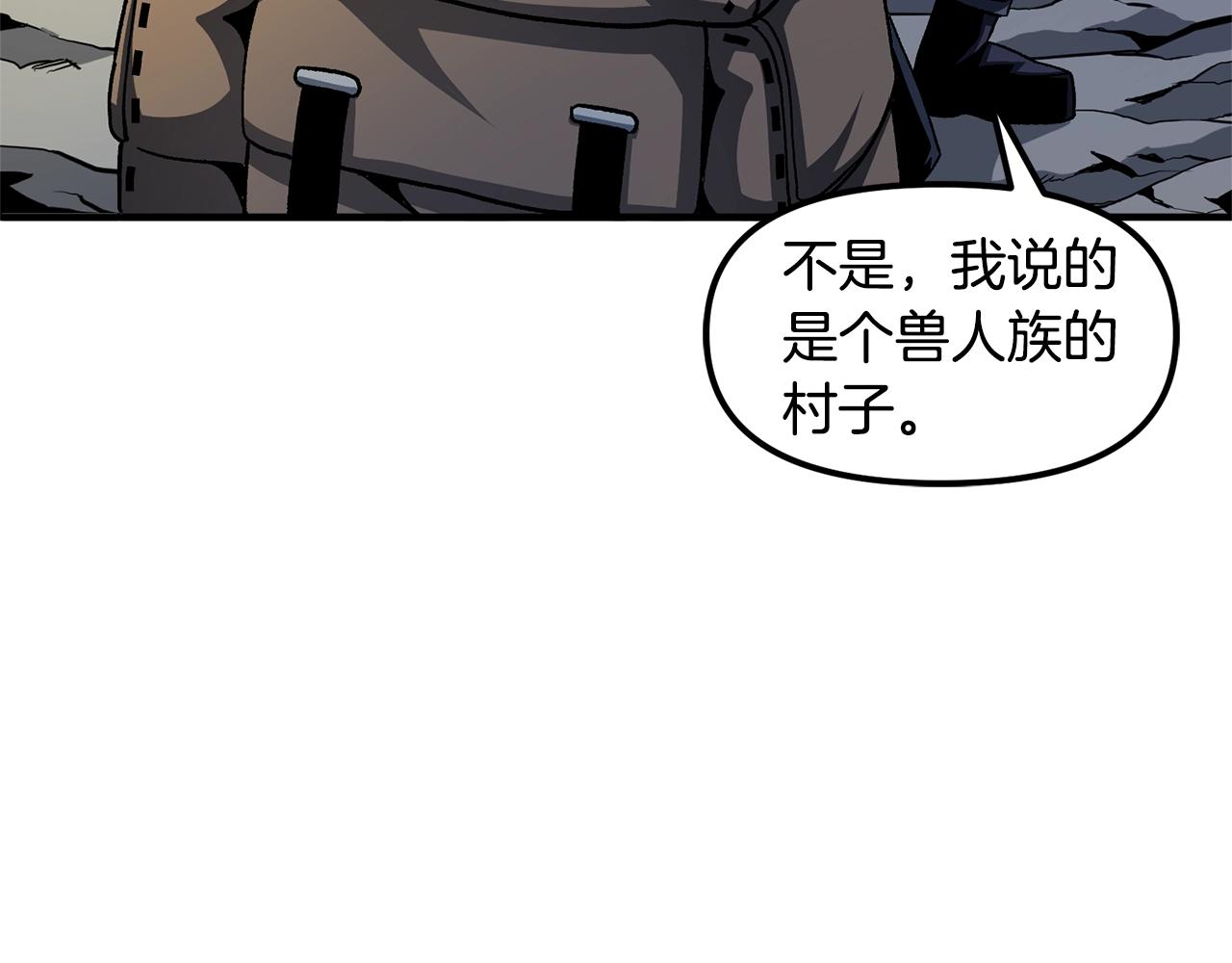 第65话这个人好卑鄙！98