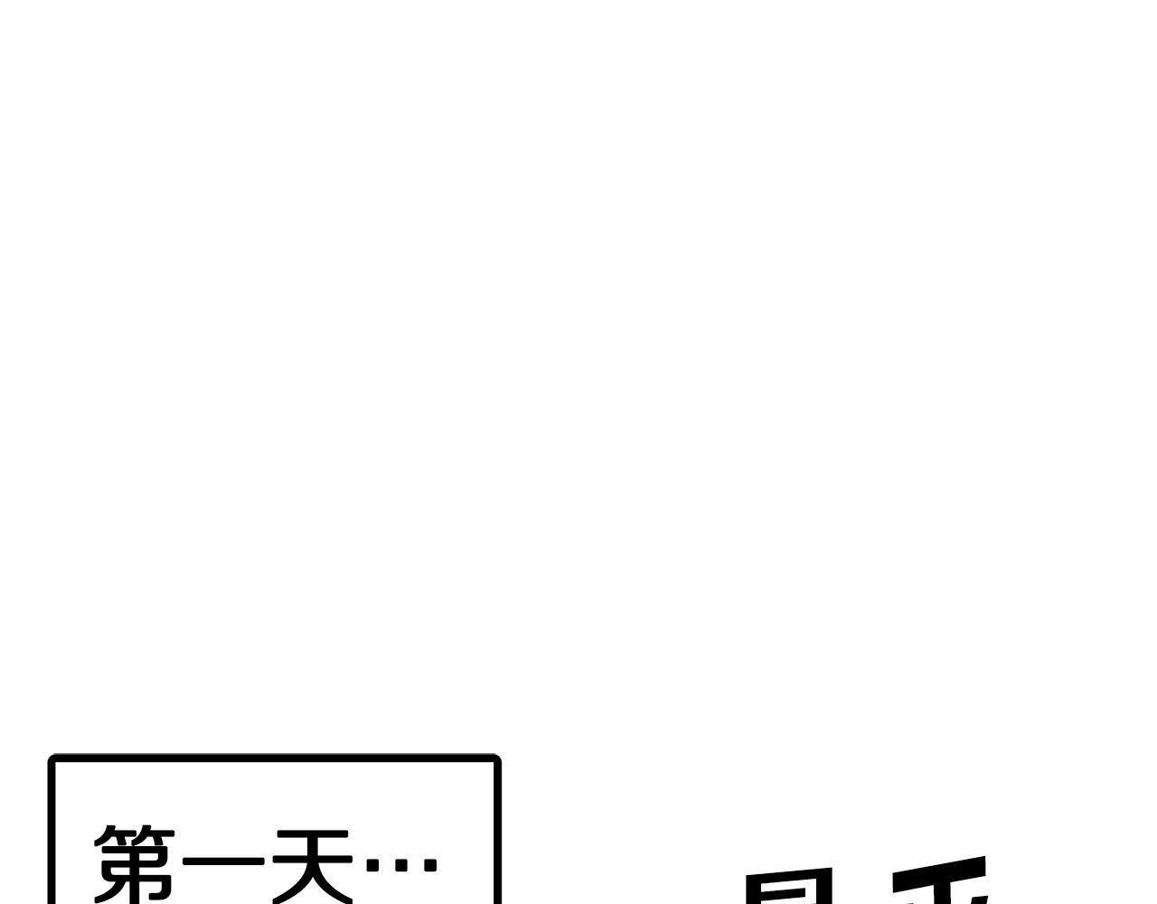 第49话 仇敌见面113