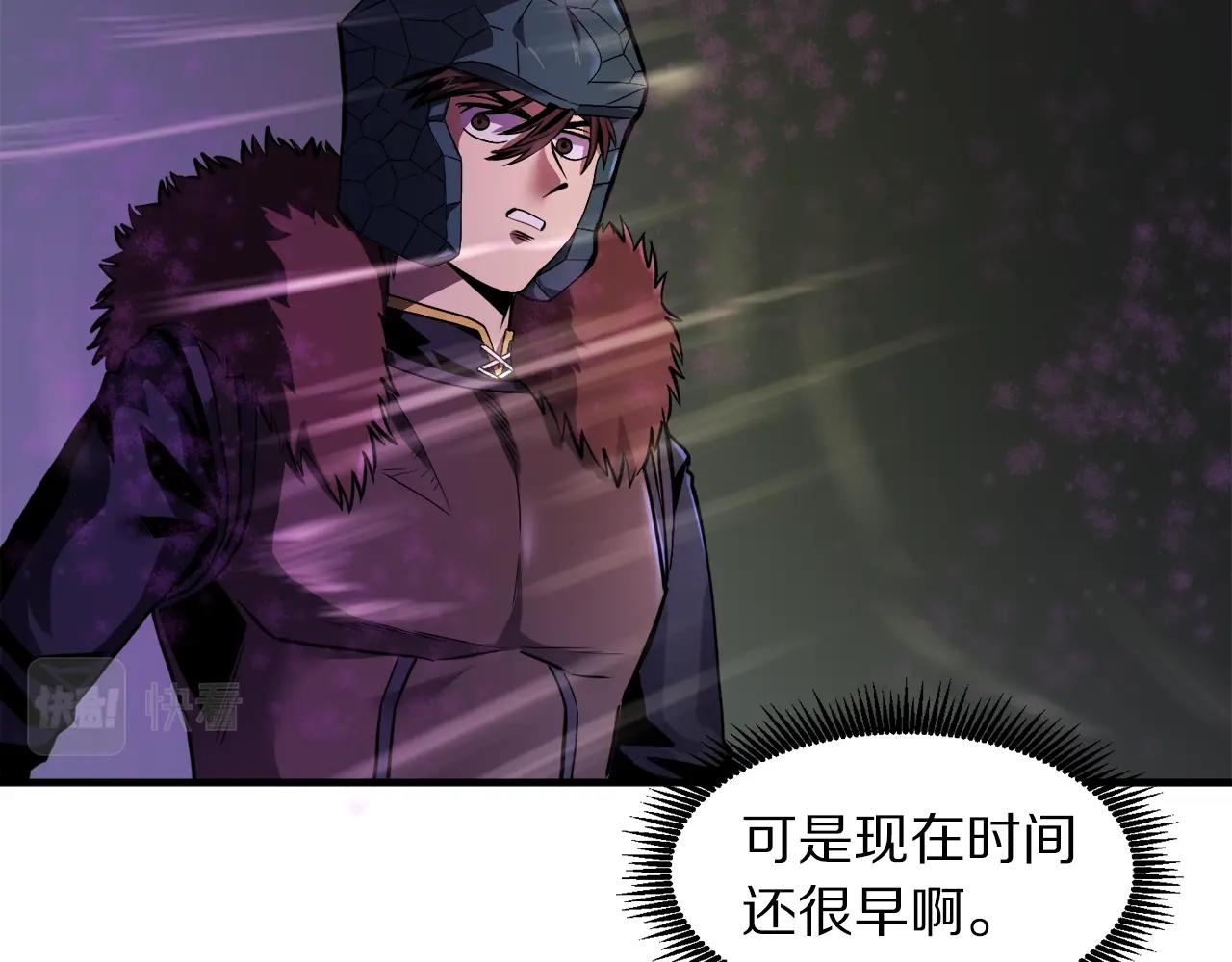 第70话战场78