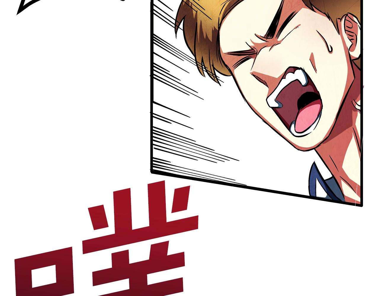 第3话 组队的优势39