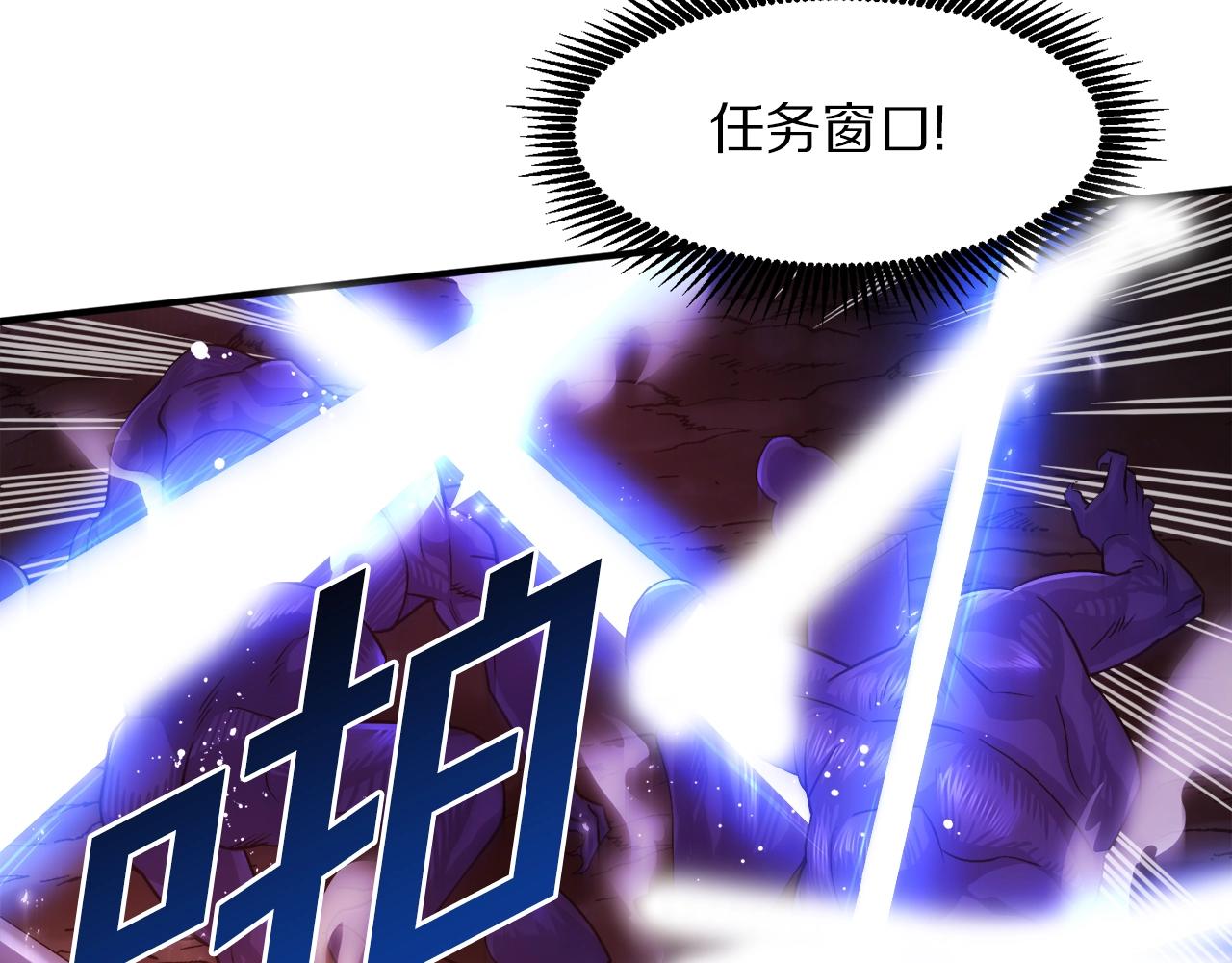 第79话目标是第一名75