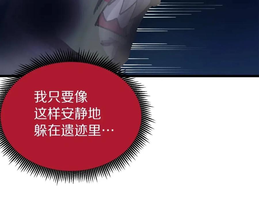 第23话 幻象182
