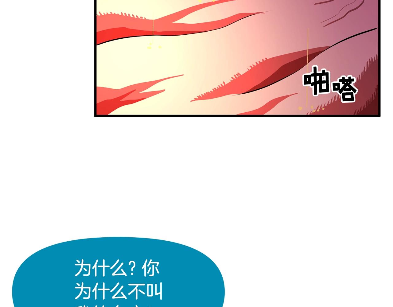 第58话 曾经的光影91