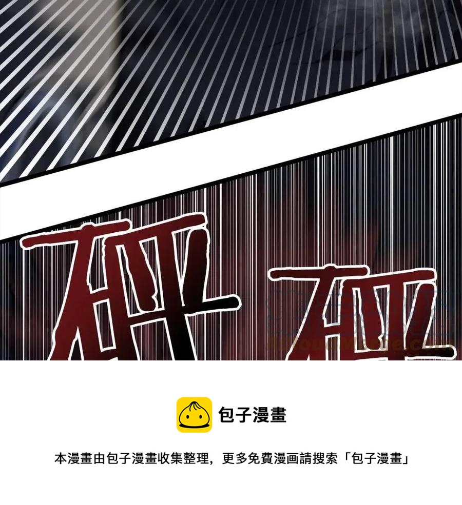 第32话 血精石的秘密108