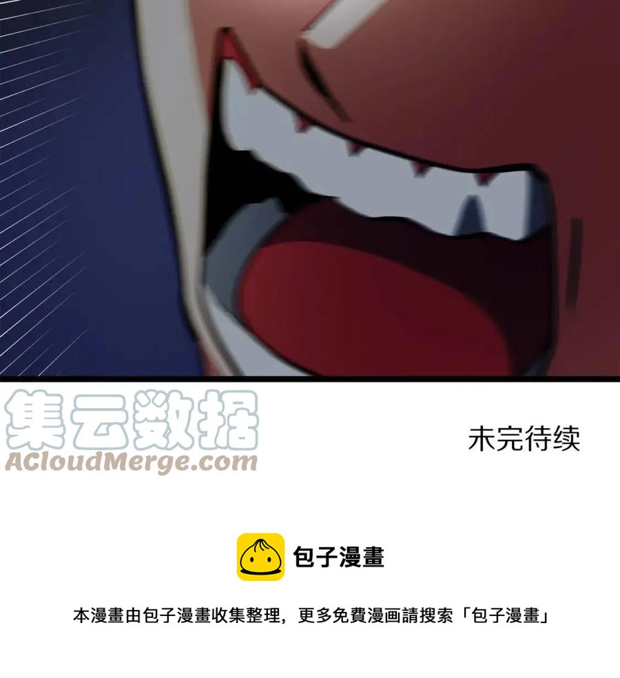 第30话 短暂的合作164