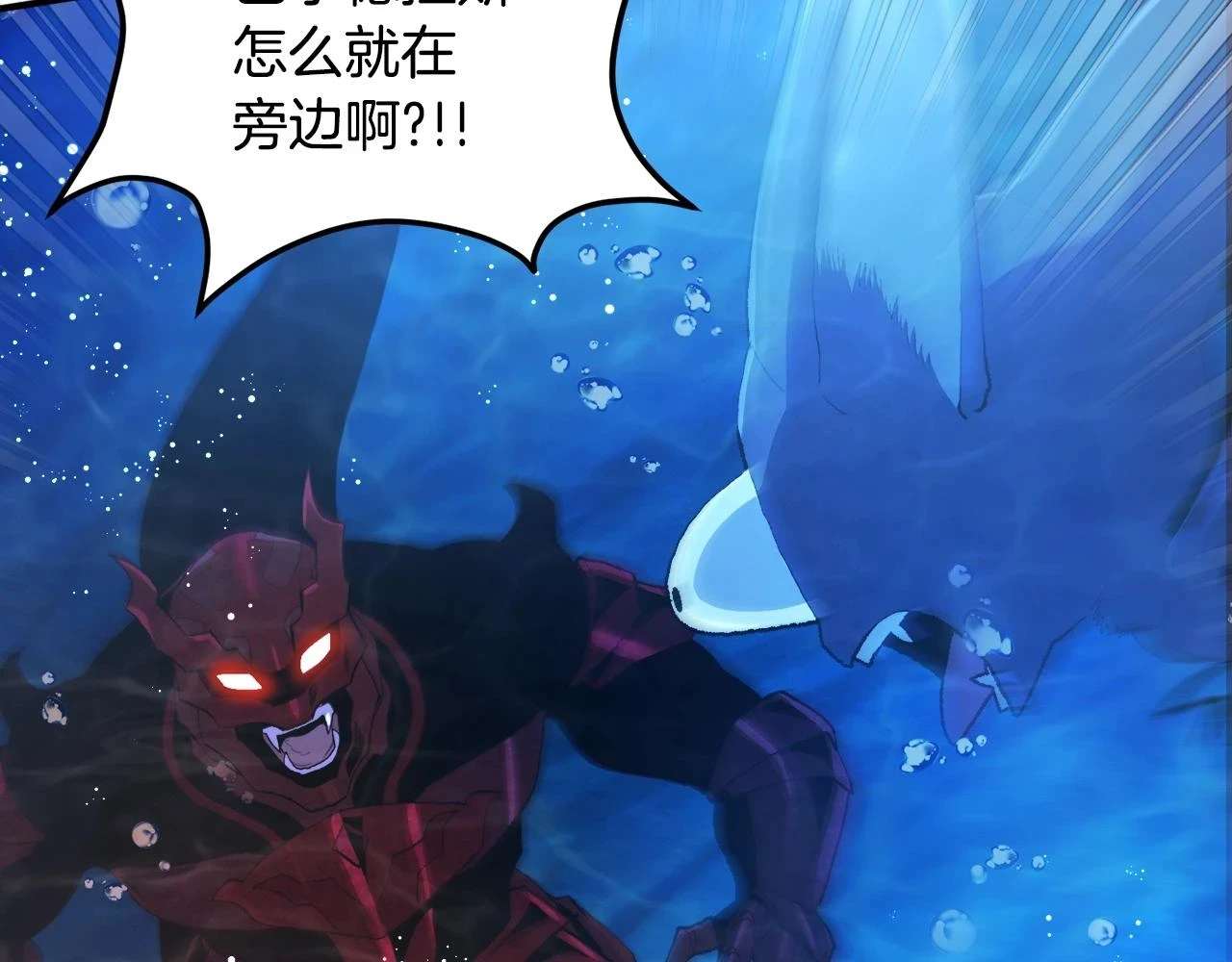 第98话 黑色火焰的诅咒33