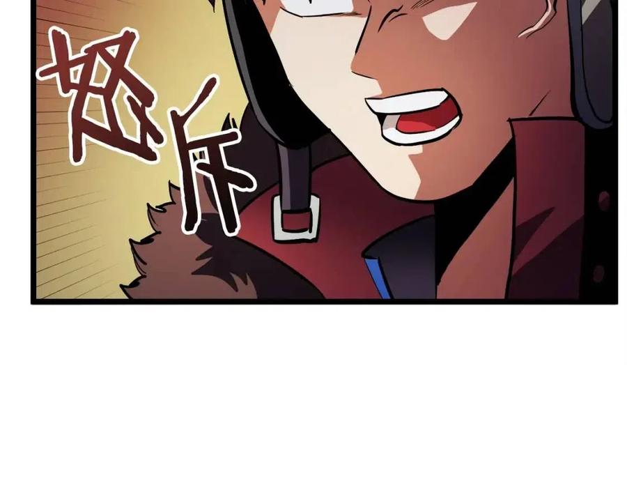 第29话 蜥蜴地下城86