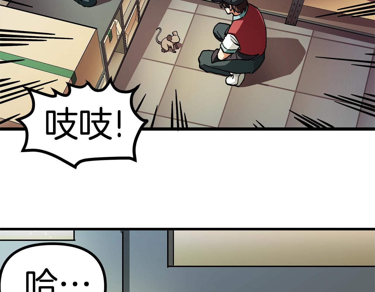 第11话 麻痹效果55