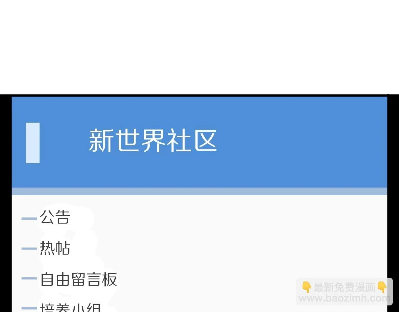 第100话 黑暗苏醒171