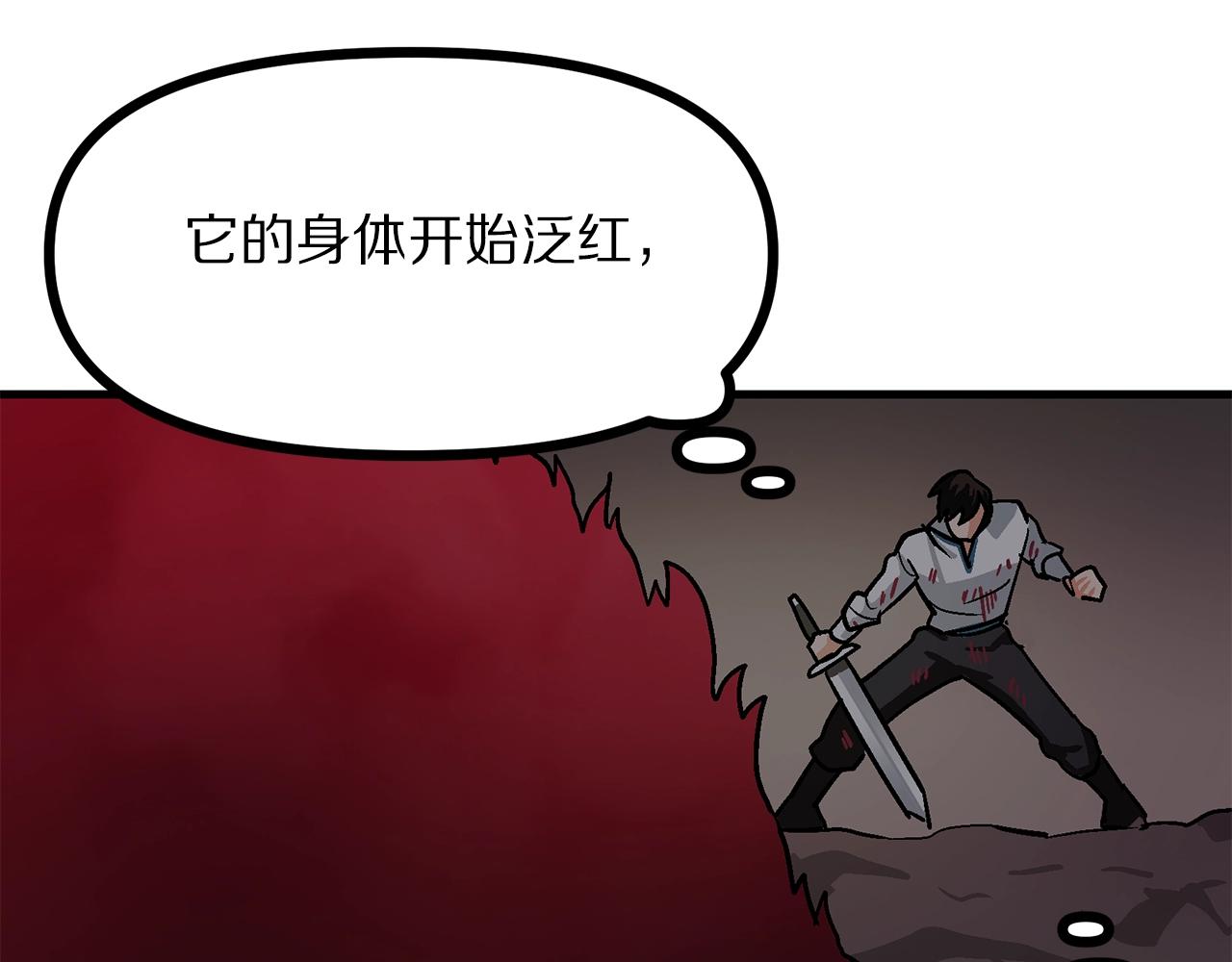 第12话 暴走109