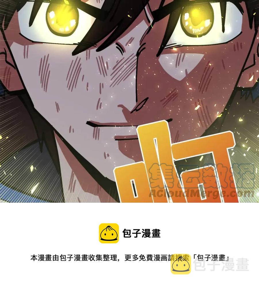 第22话 转职148