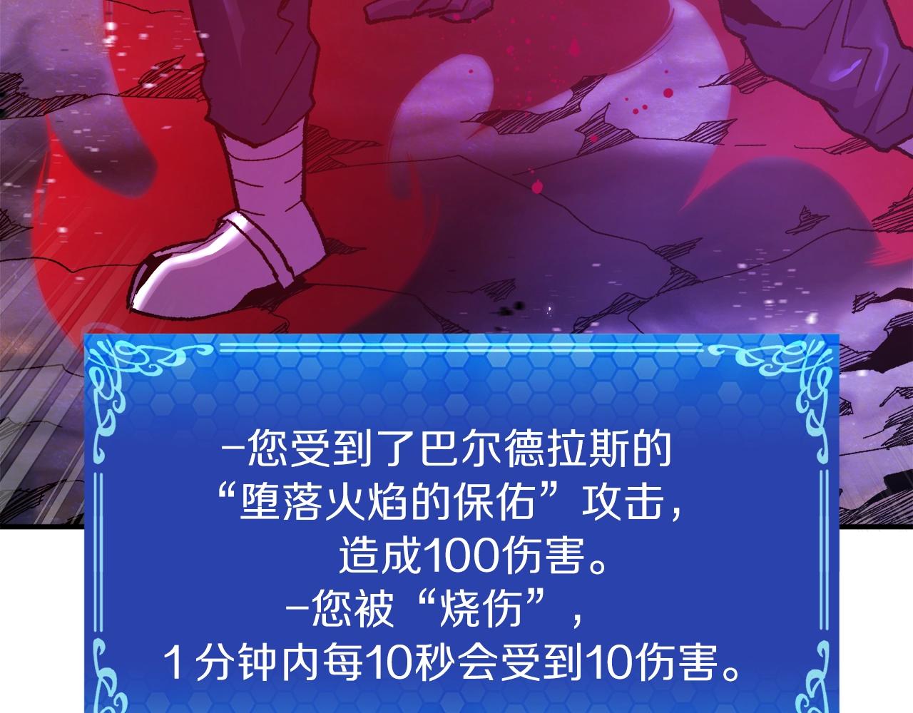 第95话 boss级怪物165