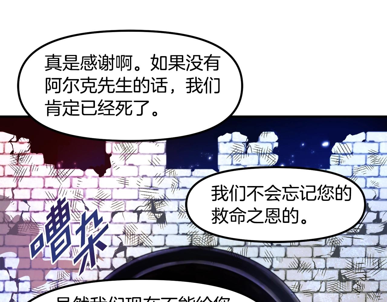 第74话救援任务107