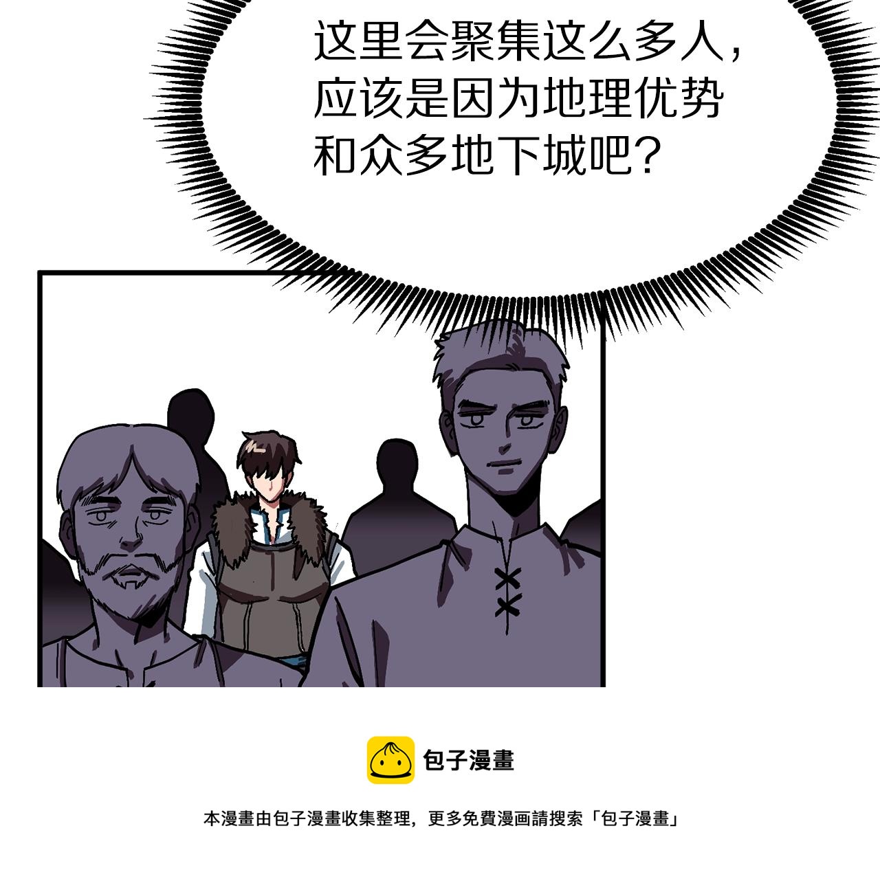 第16话 任务更新32