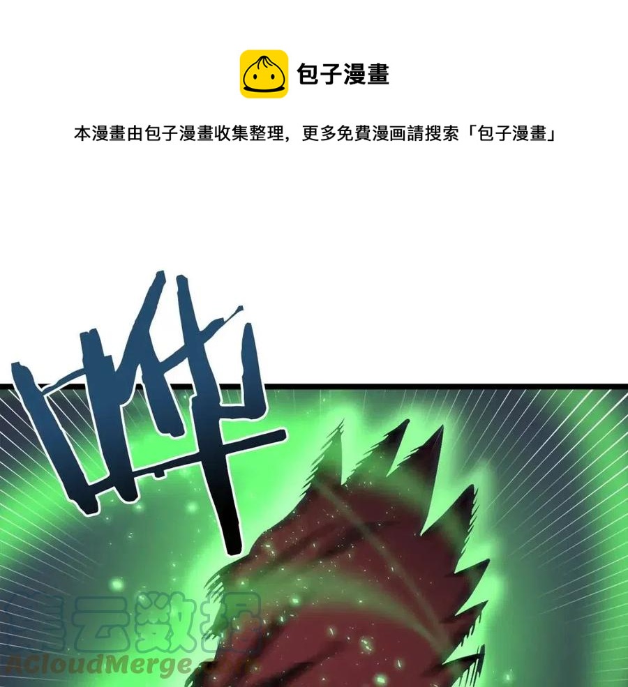 第32话 血精石的秘密36
