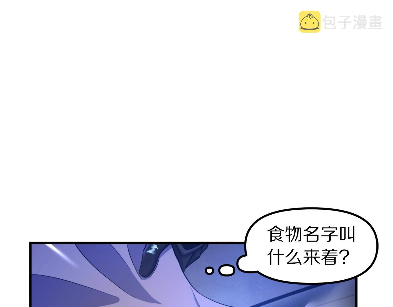 第84话 作战计划138