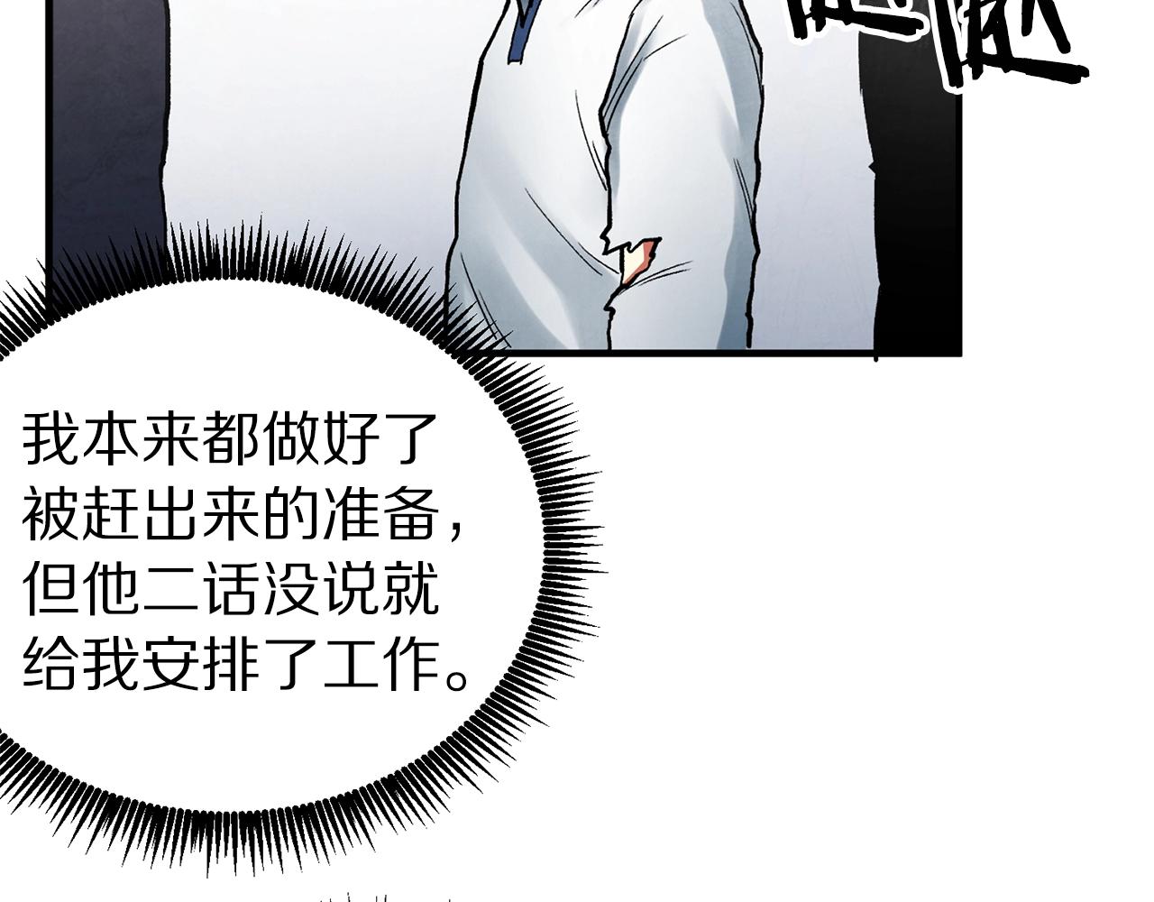 第5话 我要升级168