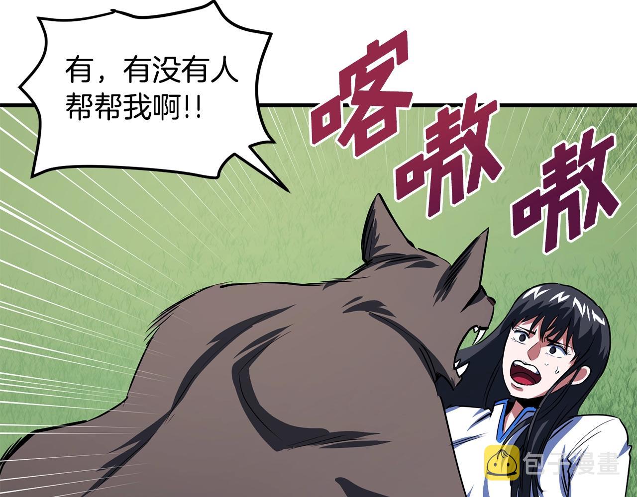 第51话 大海的主人123