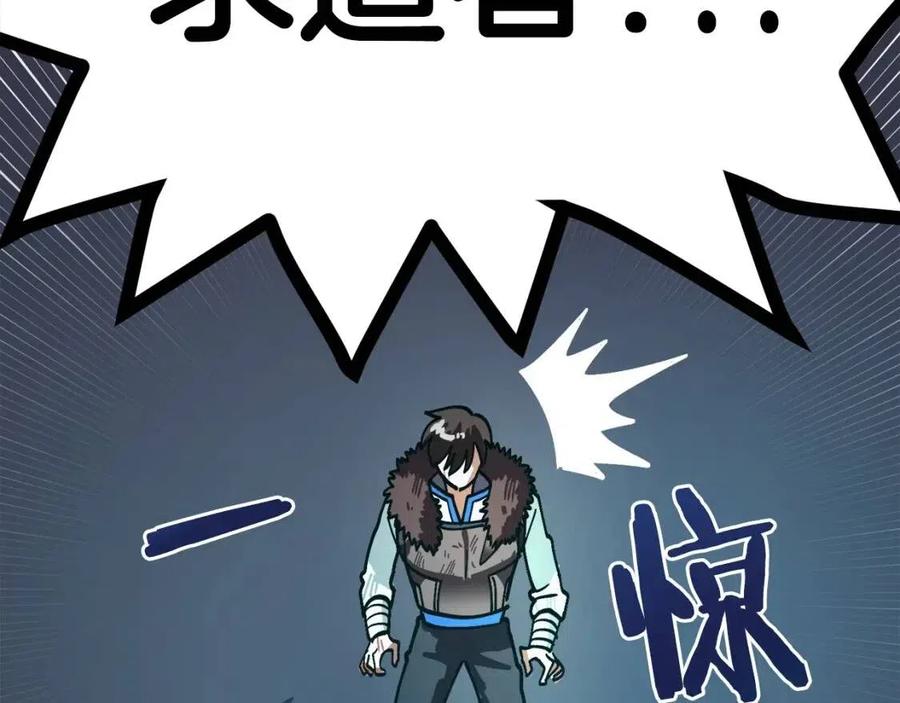 第21话 求道者187