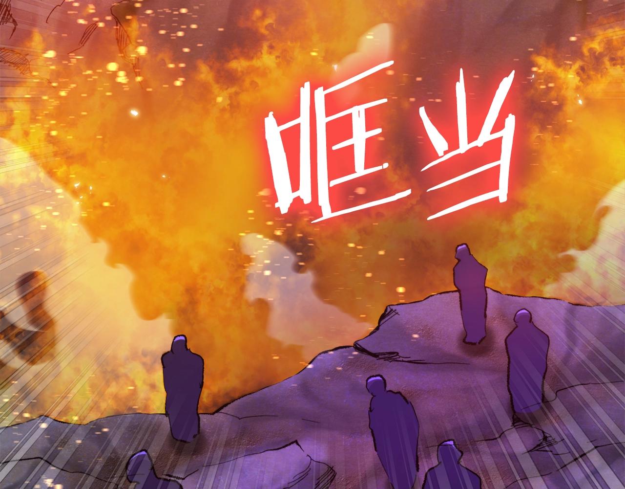 第94话 大战154