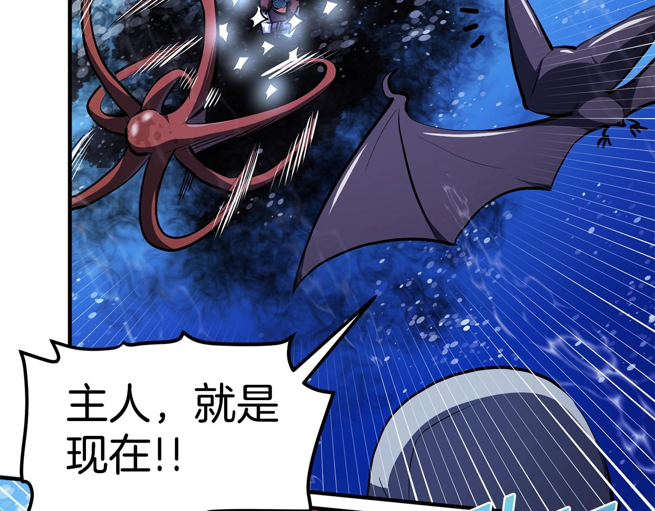 第47话 目的地48