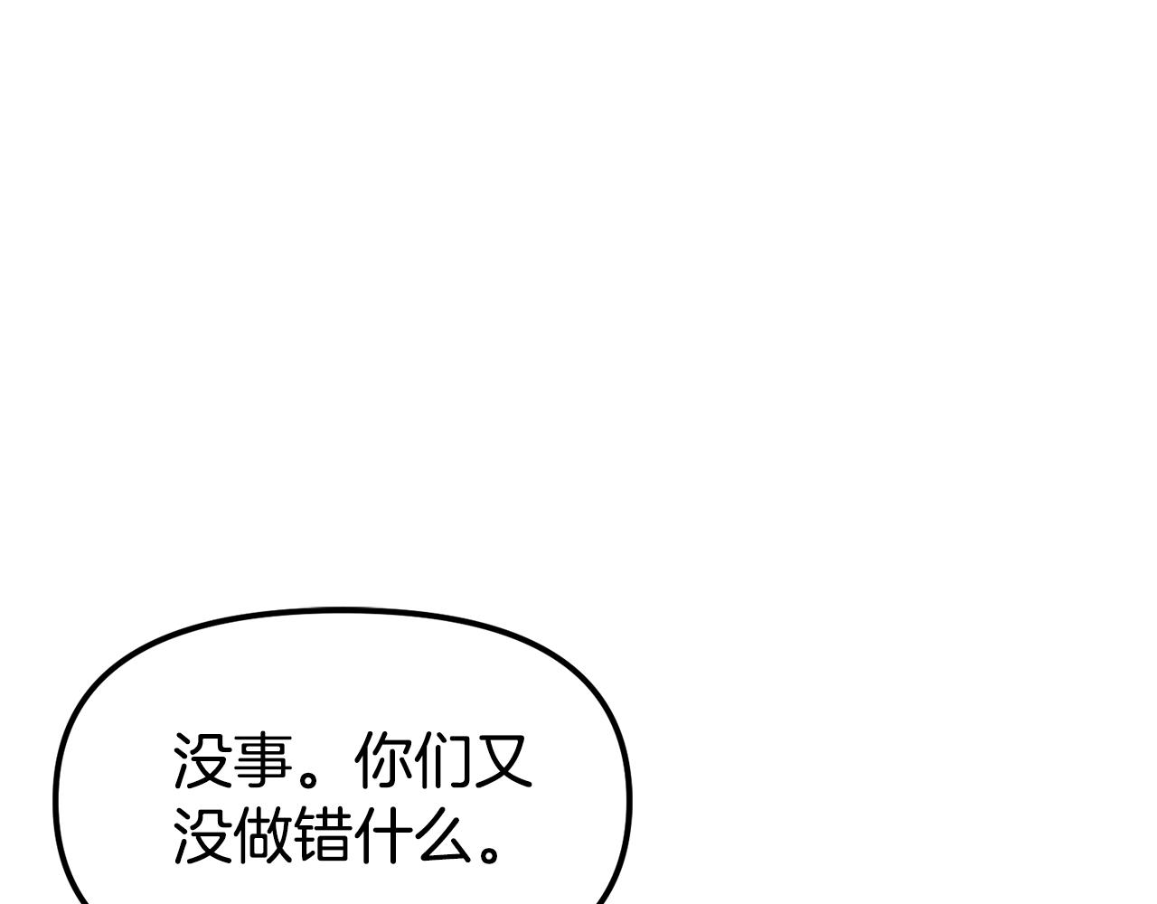 第56话 贵族82