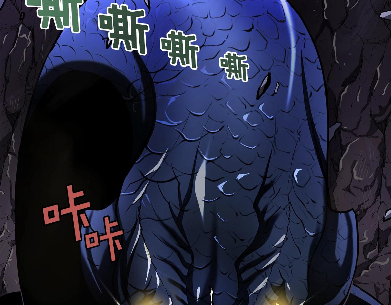 第40话 蛇王137
