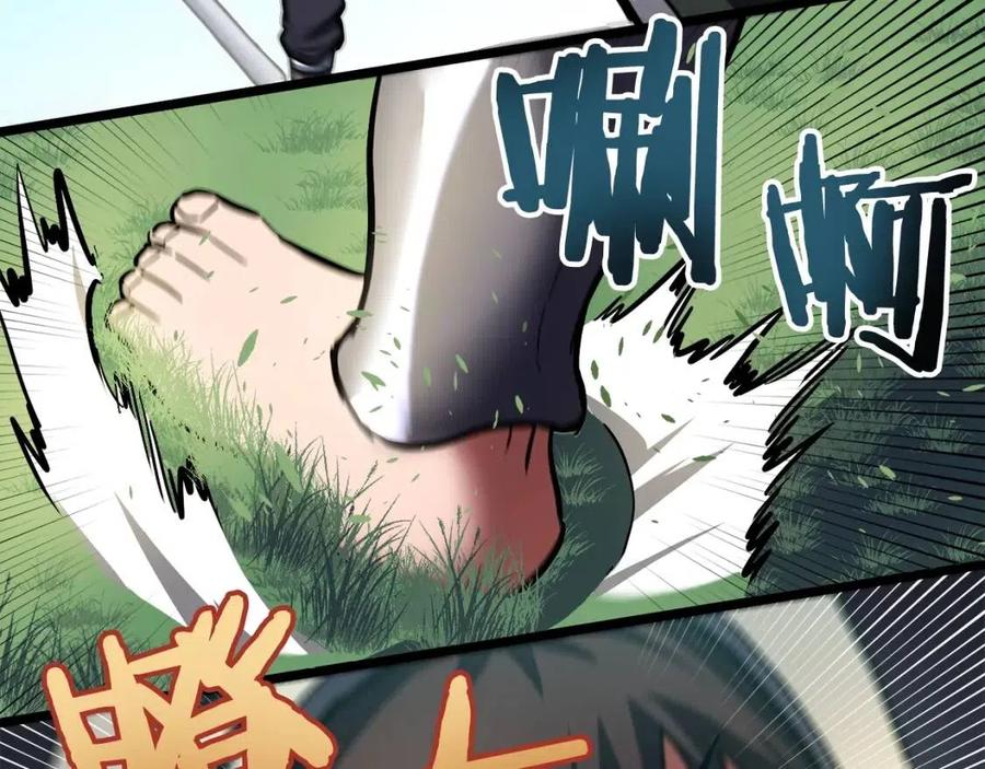第33话 反复折磨107