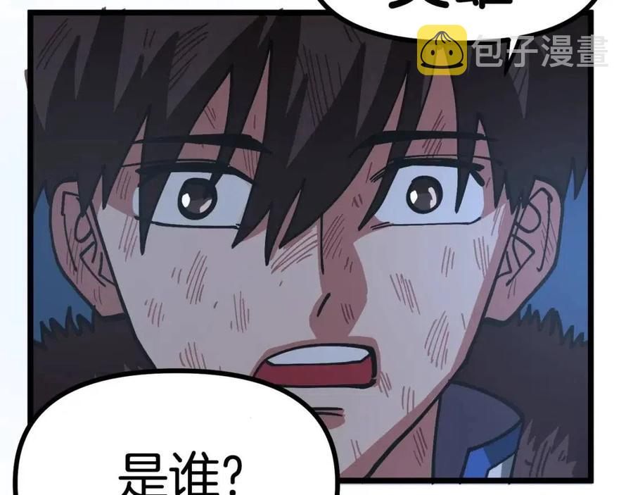 第22话 转职71
